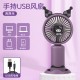 New summer cartoon portable handheld small fan charging small electric fan high-speed high wind gift wholesale cross-border