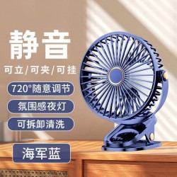 Clip-type small fan rechargeable student dormitory bed clip electric fan small desktop desktop silent high wind