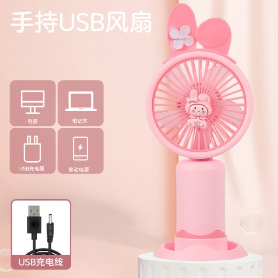 New summer cartoon portable handheld small fan charging small electric fan high-speed high wind gift wholesale cross-border